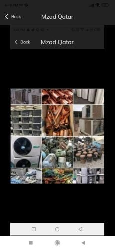 مستعمل شراء مكيفات