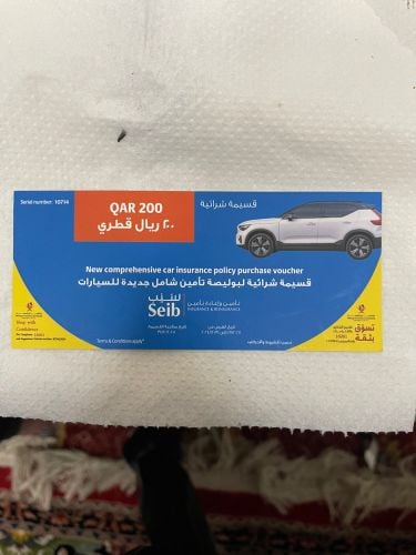 Insurance policy voucher