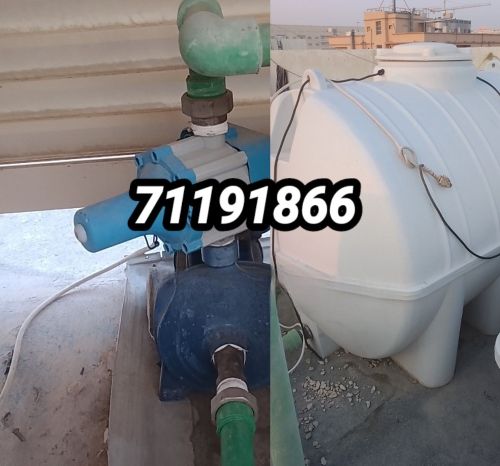 أعمال السباكة في قطر