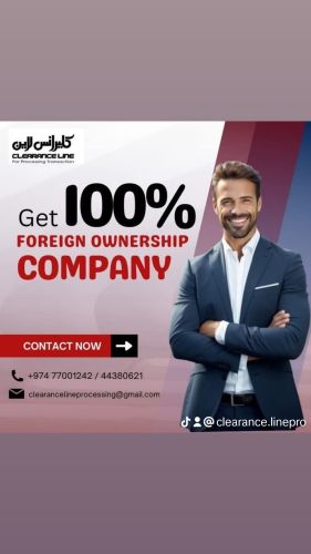 100%  Business Ownership -company