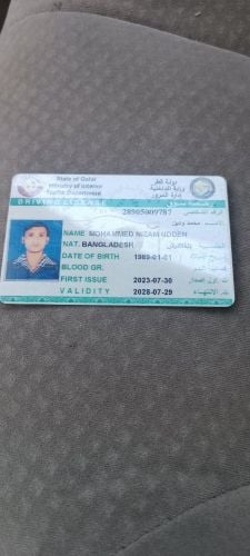 I looking driving job