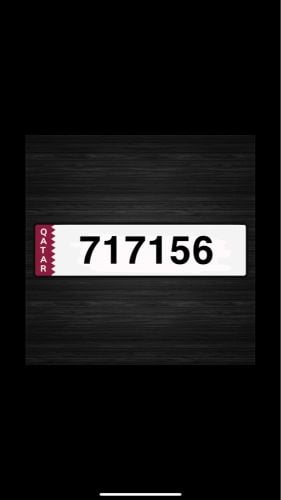 رقم غير مميز