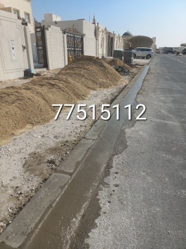 أعمال الصبيه والكربستون