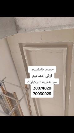 Collection of all kinds of gypsum