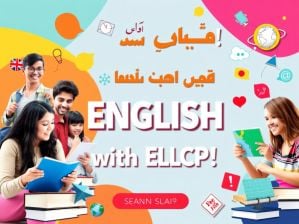**"Master English with ELCP!"**