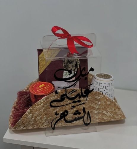 Ramadan shortage