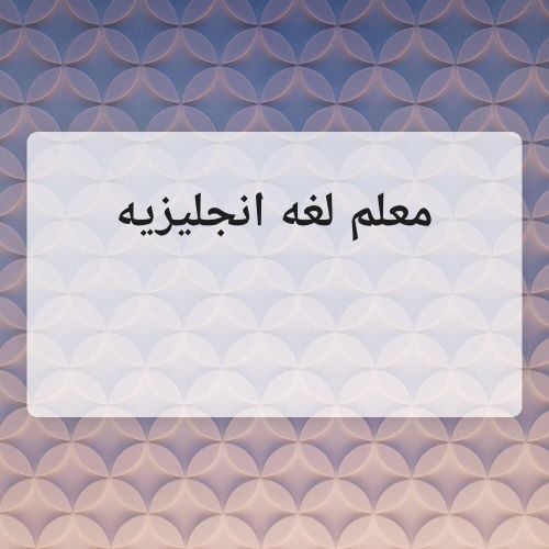 ابو محمود