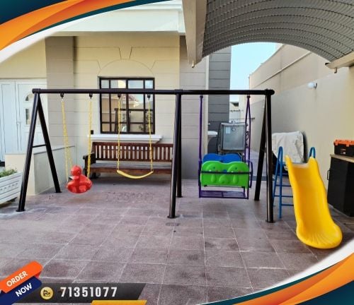العاب الاتفال مرجيحة
