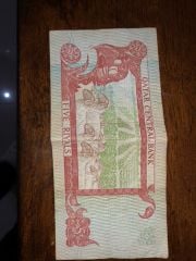 old Qatar money 
