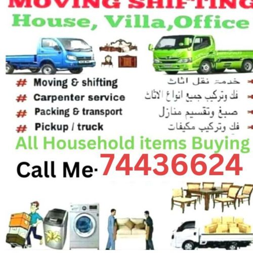 نقل أثاث فك وتركيب غرف نوم نقل مك