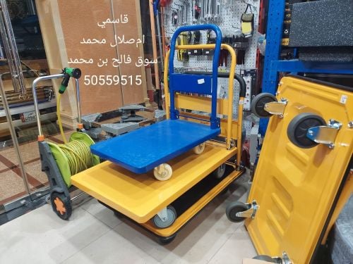TROLLEY STEEL