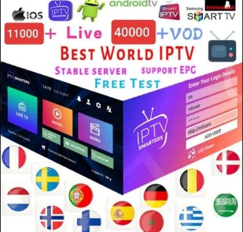 ستلايت اي بي تي فيبيع