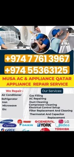 موسى لخدمات التكييف والأجهزة -قطر