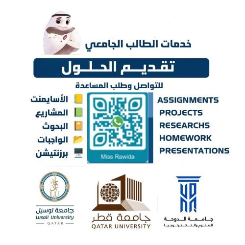 مشاريع_ابحاث_واجبات_عروض