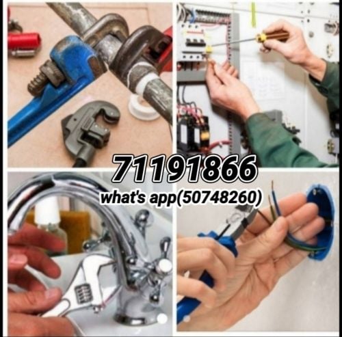 تثبيت الإضاءة وأي أعمال كهربائية