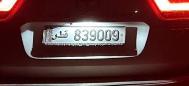 لوحه سداسيه مميزه