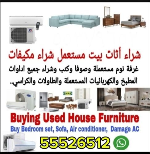 hours furniture buying Ac buying