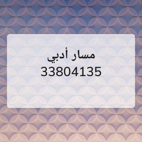أم فاطمة