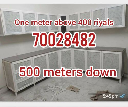 نحن نصنع المطابخ