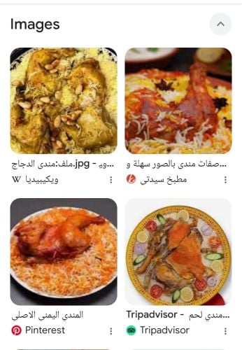Nubian cook