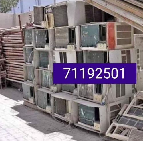تخصصون فى شراء التكييفات السكراب