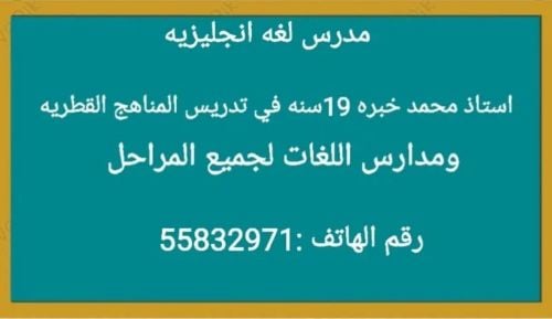 mohamed