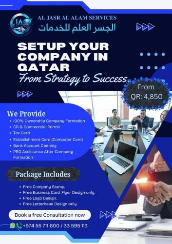 تأسيس شركة