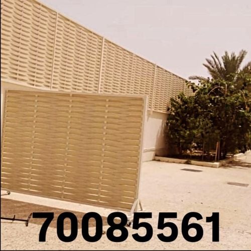 متخصصون في جميع انواع سواتر (يو ب