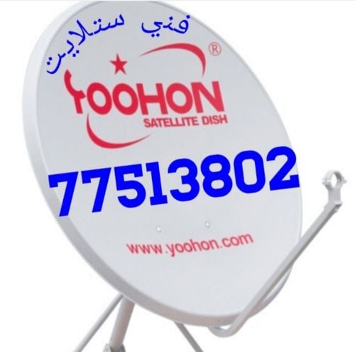 SATELLITE TECHNICIAN