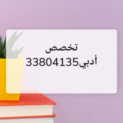 أم فاطمة