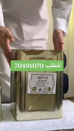 زيت زيتون بكر فلسطيني عصرة اولى