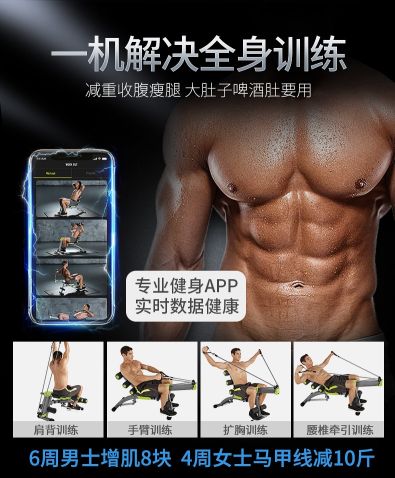 Sit-ups to practice abdominal mus