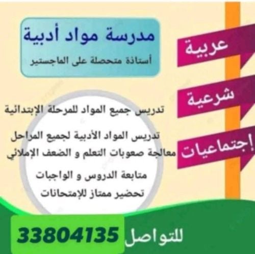 أم أحمد