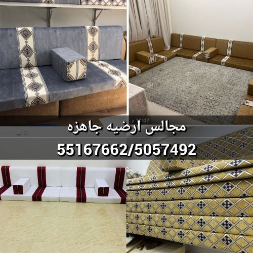 جلسة عرضية للخيمة