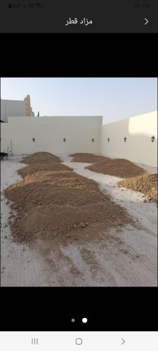 الزراعة الحديق