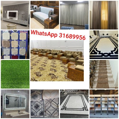 ستائر صوفا جبس صبغ ديكور