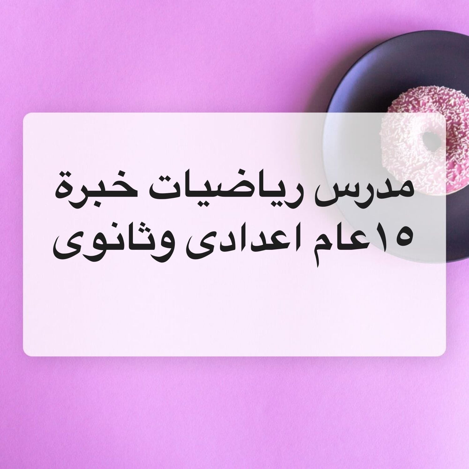 اسامه العمايرى