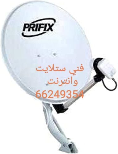 فني ستلايت وإنترنت 