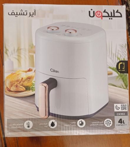 Air Fryer - Clikon