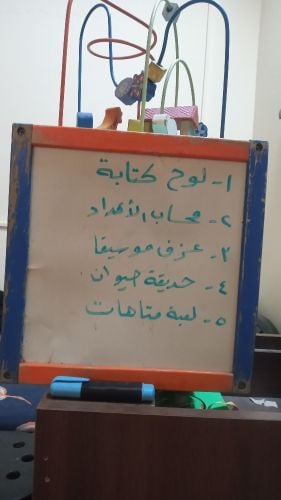صندوق التعليم واللعب وسبورة كتابة