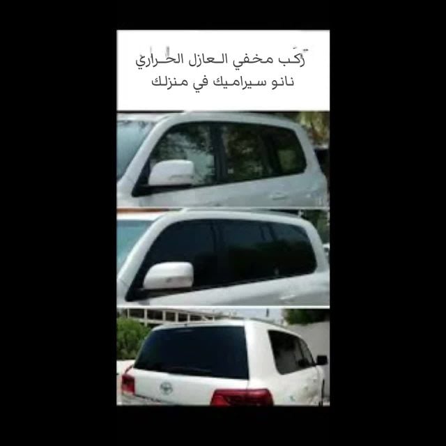 Car window tinting at home