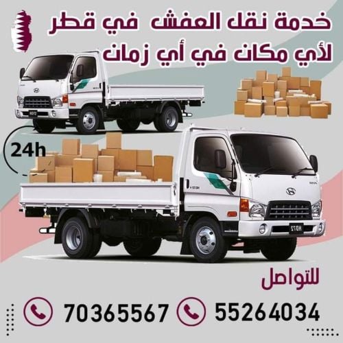 أبو يونس