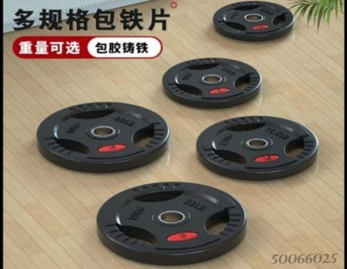 Olympic Weight Plates