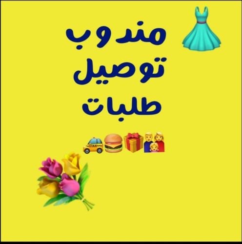 مصطفى عباس عثمان