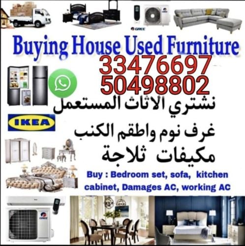 buy used furniture