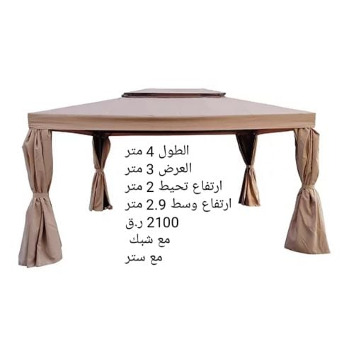 الخيمه علامة تجارية جديدة