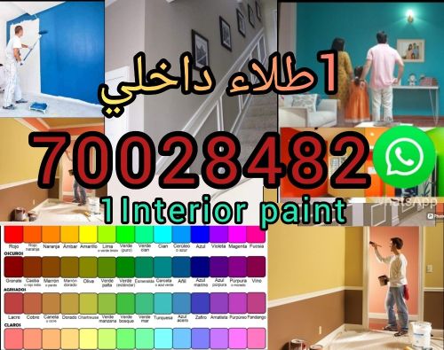 صبغ وصيانه وديكور