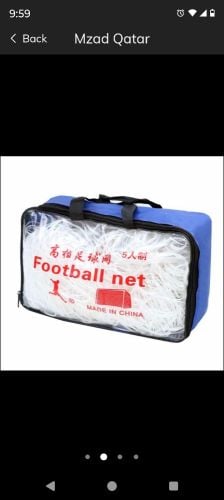 Goal Net