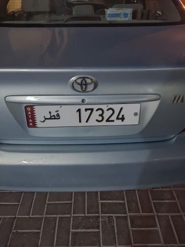 5 digit number plate for sale