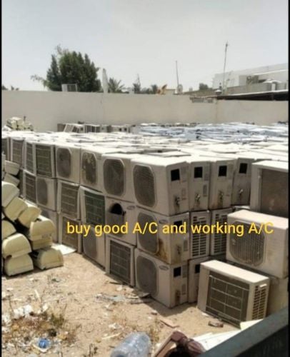 نشتري  مكيفات